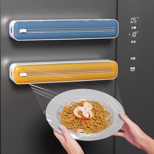 Magnetic film cutter