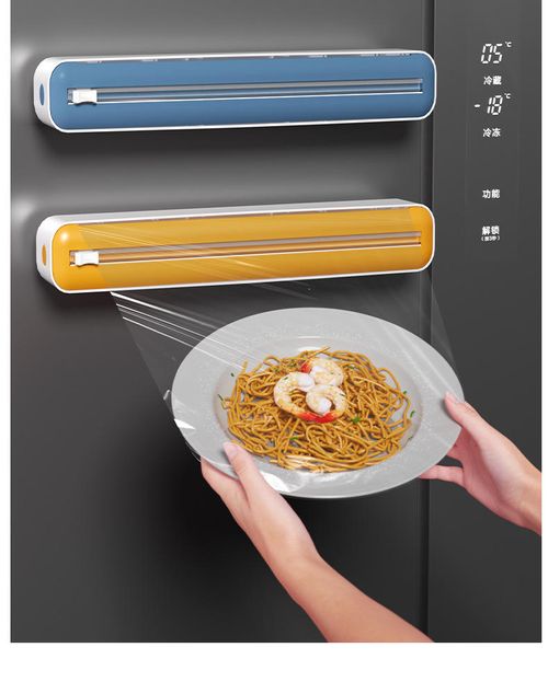 Magnetic film cutter