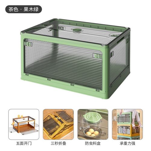 Foldable see-through storage box
