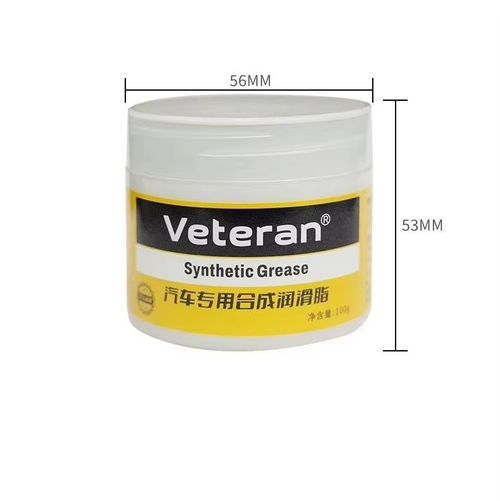 Automobile Special Grease