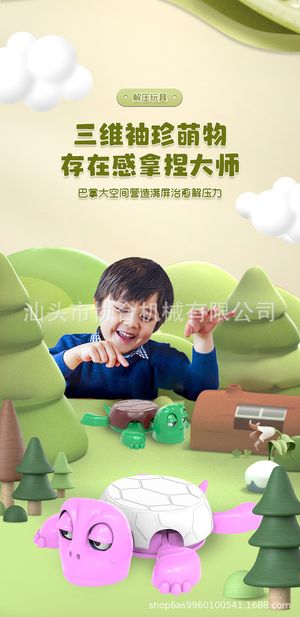 productThumbnail