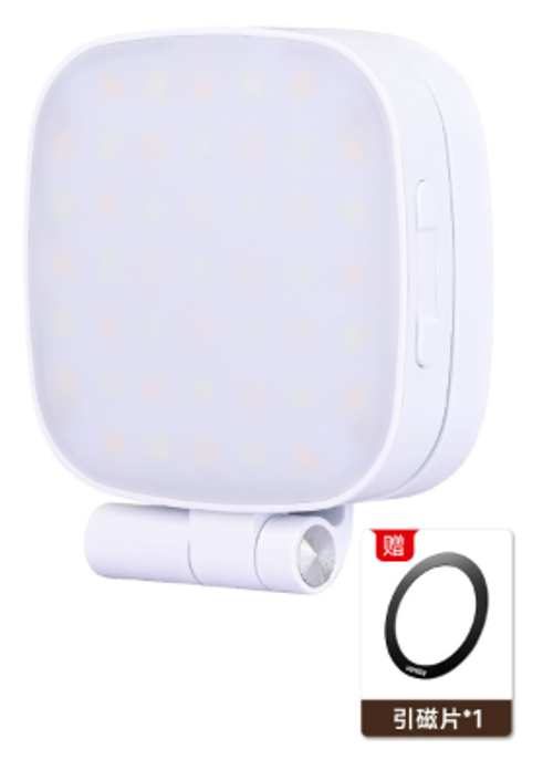 Mobile phone magnetic selfie light dimmable three-color temperature