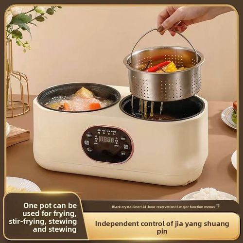 Multi functional rice cooker