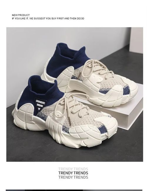 Versatile sports shoes