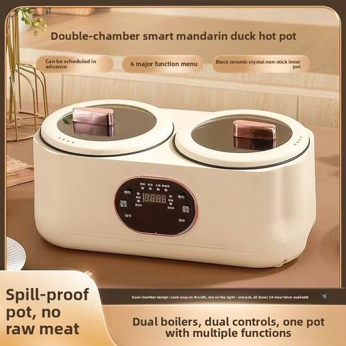 Multi functional rice cooker