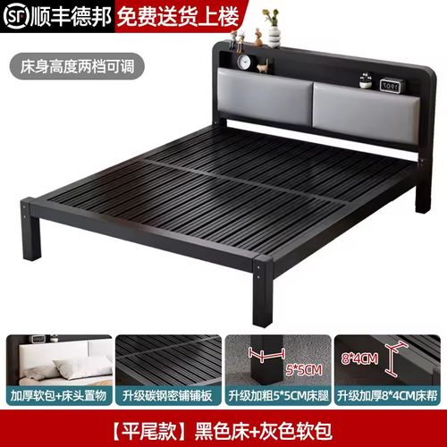 High end design, elegant black bare bed
