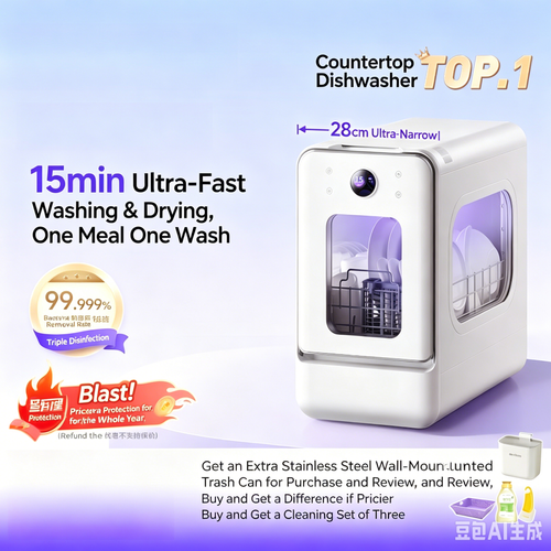 Capsule dishwasher