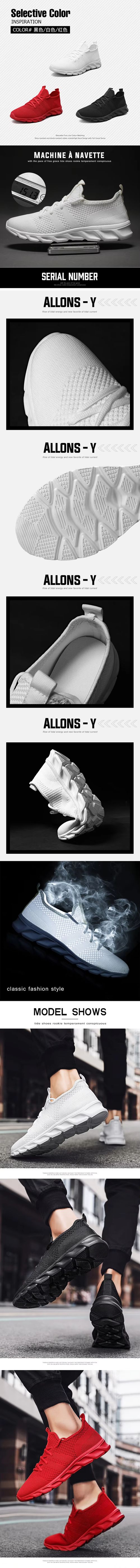 Men's light-colored white summer sneakers
