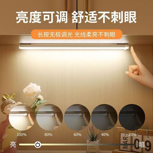 💡Punch-free Smart Sensor Magnetic Rechargeable LED Lights
