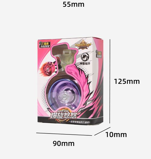 Alloy Yo-Yo Metal Yoyo Ball Toys for 2-6 Years 8 Years Old Boys Kids Gift