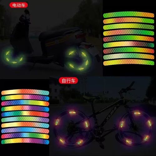 Reflective Wheel Stickers for Cars, Motorcycles & Bicycles - Night Visibility Decals | Buy 1 Get 1 Free: Green Colorful Options Come with Yellow Free Gift + Discount Promotion💟🎅