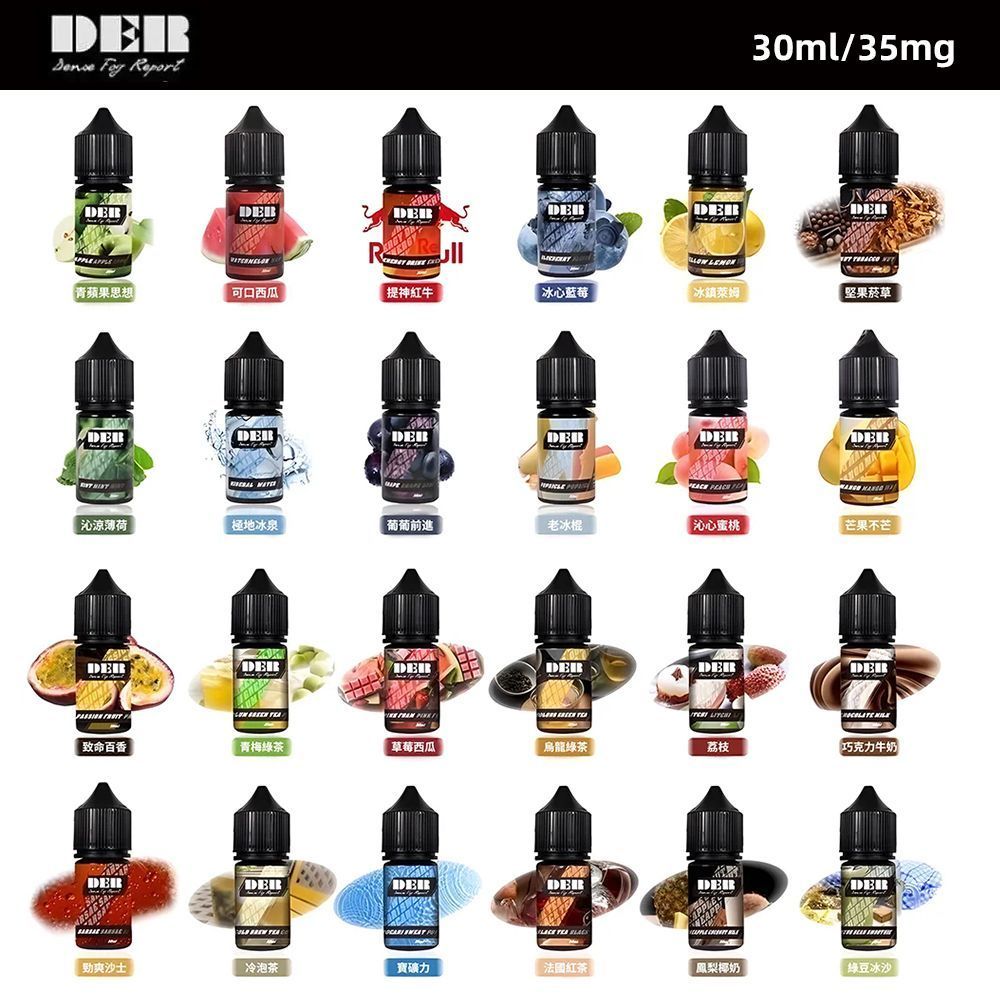 DER 小煙油 30ml 35mg 丁鹽｜美國原裝進口果汁口味電子煙油｜現貨速發