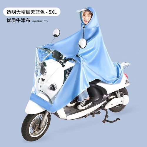 Popular raincoat for both sunny and rainy days（Blue）