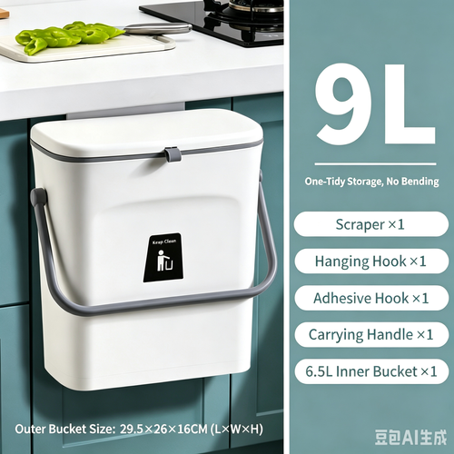 Wall-Mounted Trash Can