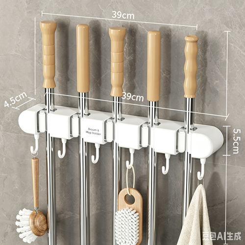Wall-Mounted Mop Holder