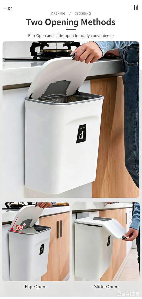 Wall-Mounted Trash Can