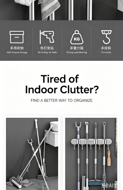 Wall-Mounted Mop Holder