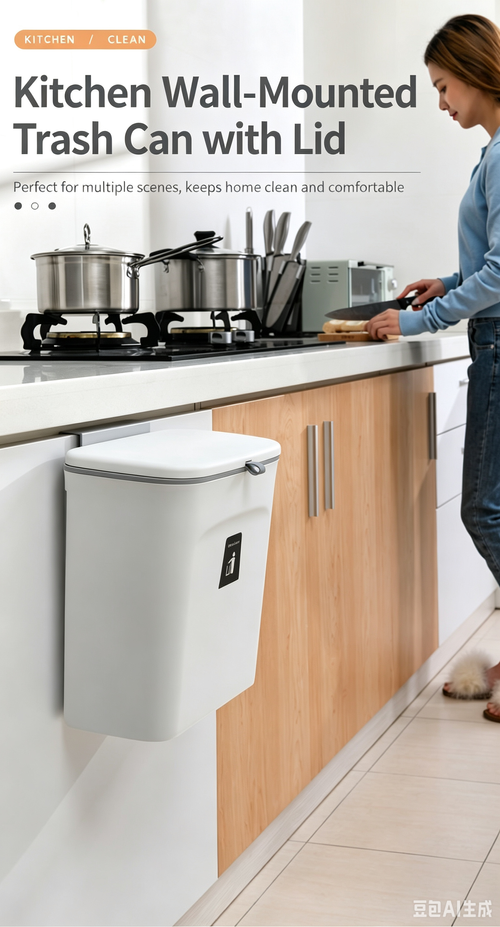 Wall-Mounted Trash Can