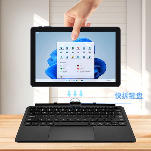10.1-inch 2-in-1 Core Processor Laptop