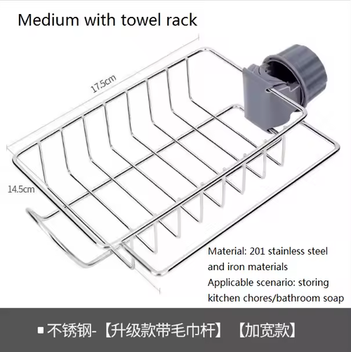 No-Drill Faucet Caddy
