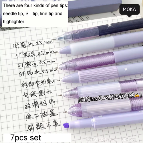 7-pack gel pens