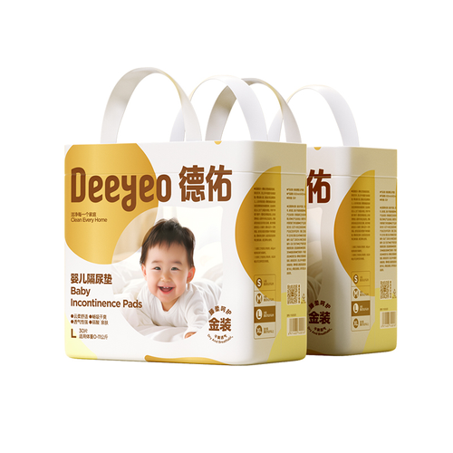 Baby Diaper