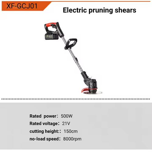 Electric Lawn Mower