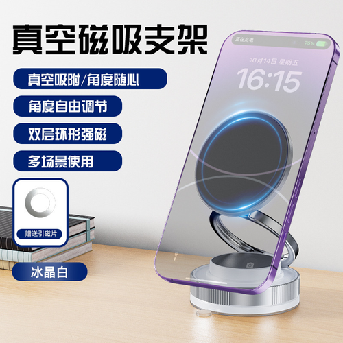 All-Metal Car Phone Mount
