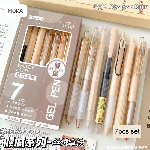 7-pack gel pens