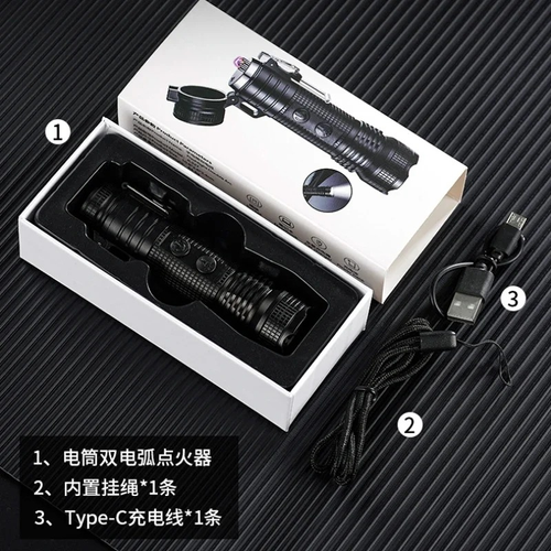 rechargeable high-brightness flashlight