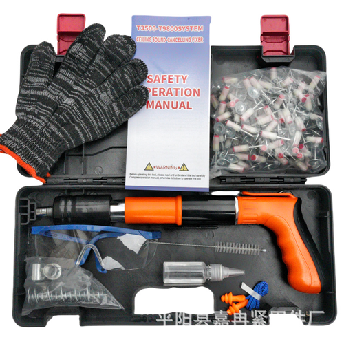 Silenced Steel Nail Gun