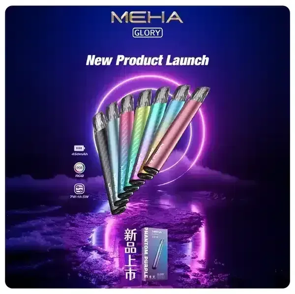 7種顏色隨你挑 Meha魅嗨星耀系列電子煙主機煙桿，相容1代煙彈 穩定輸出搭配一代通用，更重視密封與匹配度