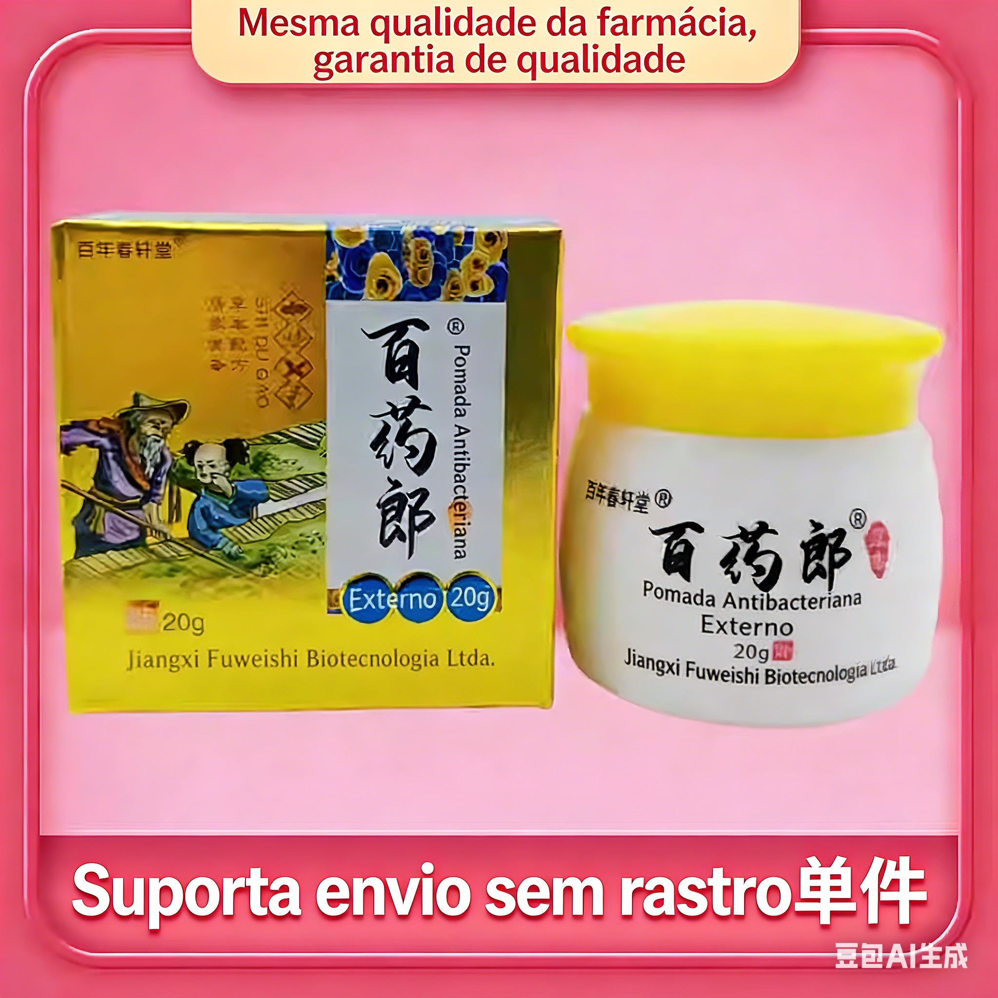 🌿✨Creme Hidratante Suavizante Baiyaolang