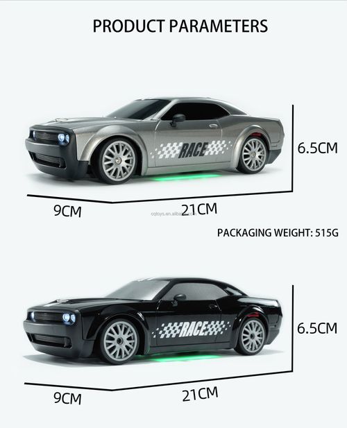 Remote control drift car remote control 2.4G wireless remote control remote control four-wheel drive racing car remote control four-wheel drive racing car remote control high-speed stunt car