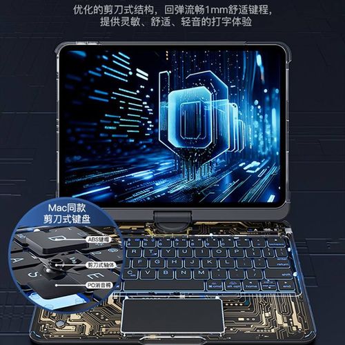 360-degree rotating metal trackpad with backlight for 11-inch iPad Pro Magic Keyboard - Punk style