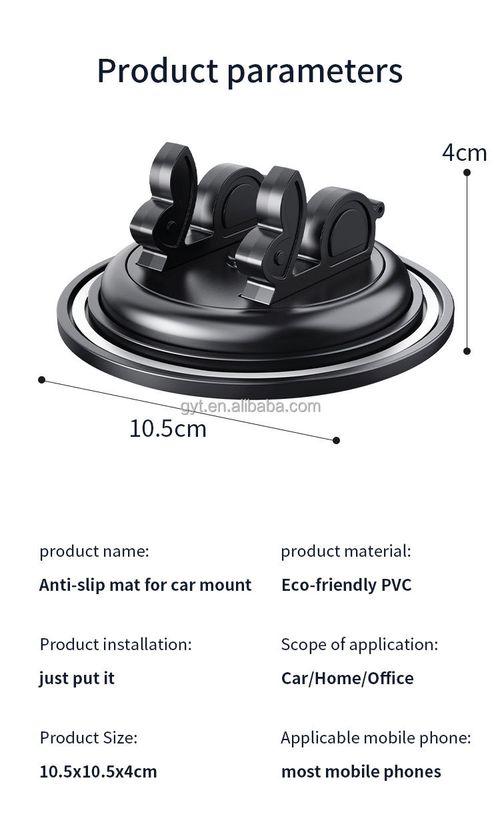 GREATYYT 360 degree rotating silicone non-slip smartphone holder desktop car dashboard mobile phone holder