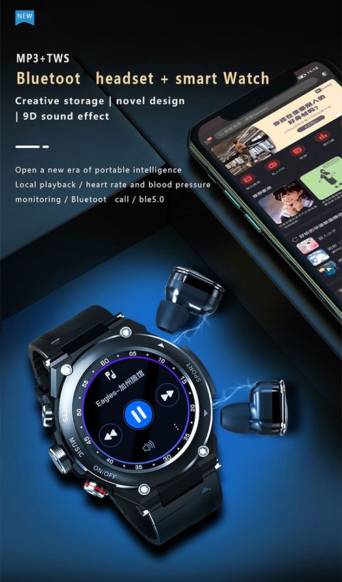2-in-1 smart music watch player with built-in earphones, heart rate and blood pressure monitoring, exercise detection