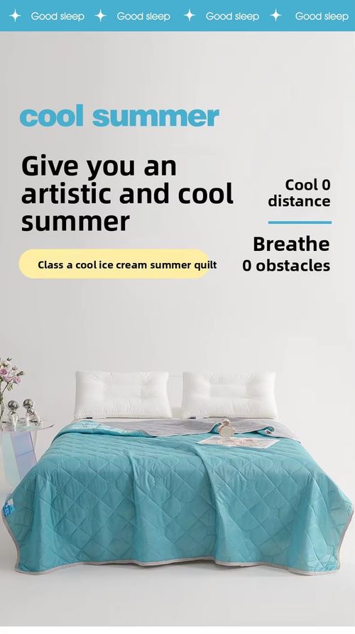 summer cool quilt