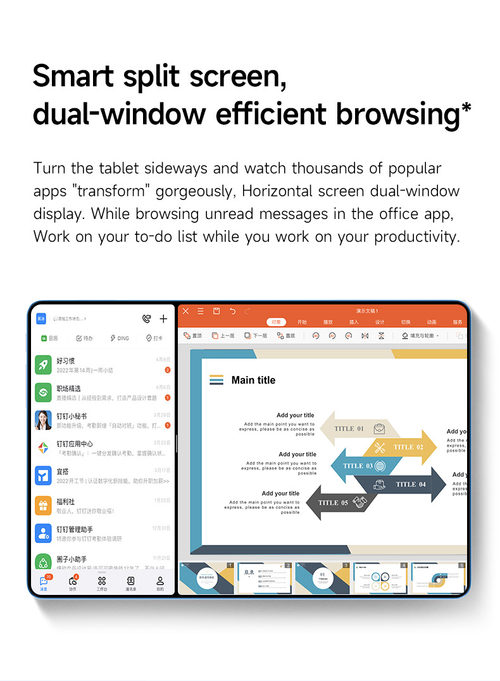 tablet computer