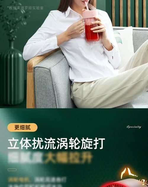 New Royalty Line Roya Mason Cup Juicer Electric Portable Stirring Crushed Smoothies Juicer New Product