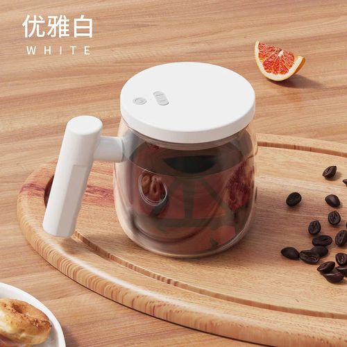 400ML Electric Self Stirring Coffee Cup Rechargeable Self Mixing Juice Coffee Cup Home Office Gyms Protein Powder Mixing Cups