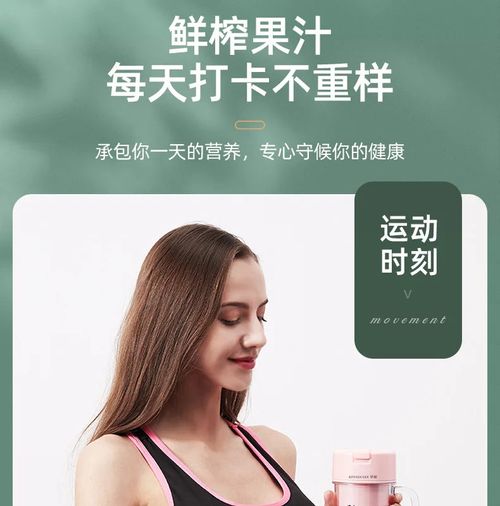 New Royalty Line Roya Mason Cup Juicer Electric Portable Stirring Crushed Smoothies Juicer New Product