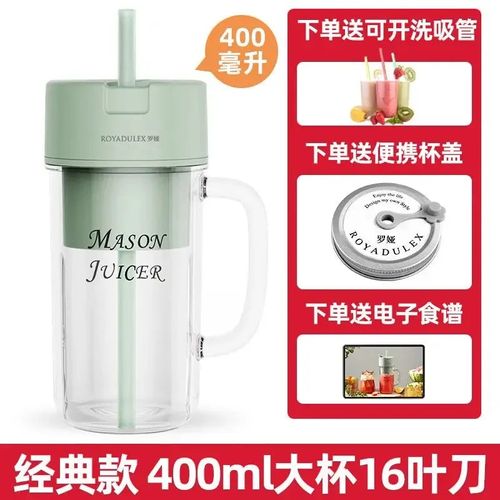 New Royalty Line Roya Mason Cup Juicer Electric Portable Stirring Crushed Smoothies Juicer New Product