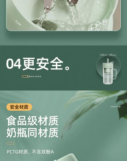 New Royalty Line Roya Mason Cup Juicer Electric Portable Stirring Crushed Smoothies Juicer New Product