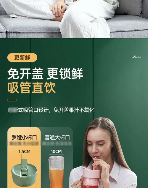 New Royalty Line Roya Mason Cup Juicer Electric Portable Stirring Crushed Smoothies Juicer New Product