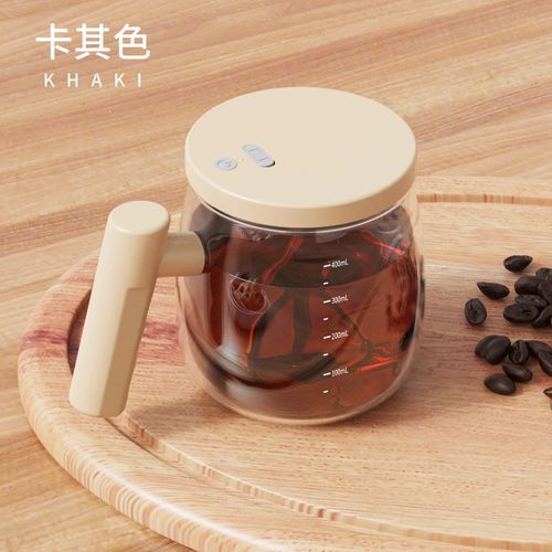 400ML Electric Self Stirring Coffee Cup Rechargeable Self Mixing Juice Coffee Cup Home Office Gyms Protein Powder Mixing Cups