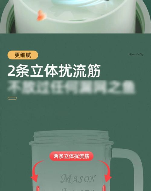 New Royalty Line Roya Mason Cup Juicer Electric Portable Stirring Crushed Smoothies Juicer New Product