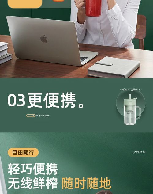 New Royalty Line Roya Mason Cup Juicer Electric Portable Stirring Crushed Smoothies Juicer New Product