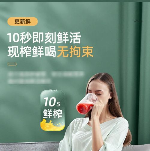 New Royalty Line Roya Mason Cup Juicer Electric Portable Stirring Crushed Smoothies Juicer New Product