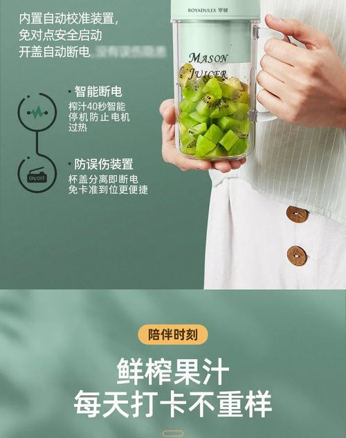 New Royalty Line Roya Mason Cup Juicer Electric Portable Stirring Crushed Smoothies Juicer New Product